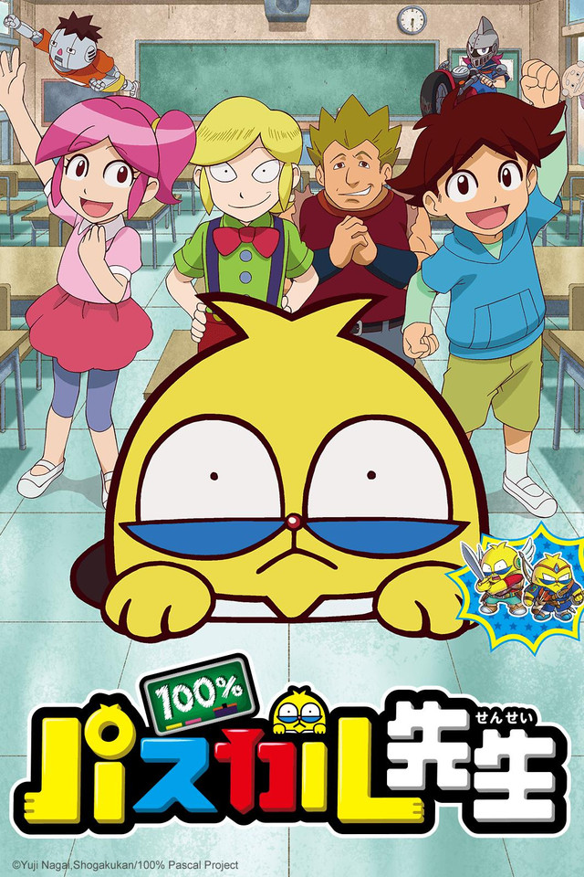 100% Pascal-sensei