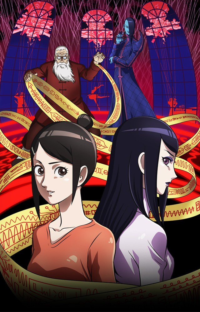 Aguu: Tensai Ningyou