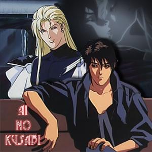 Ai no Kusabi