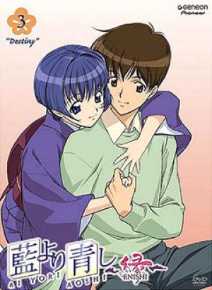 Ai Yori Aoshi ~ Enishi ~