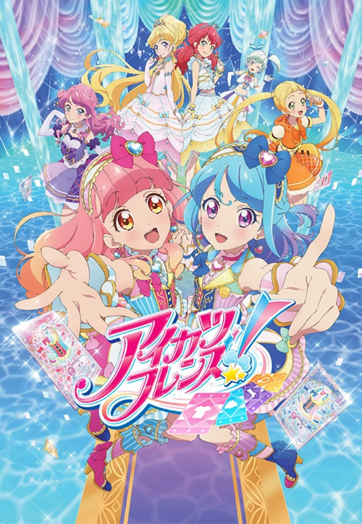 Shoujo Song Lyrics - Anime Songs Lyrics Shoujo Song Lyrics - Anime Songs Lyrics