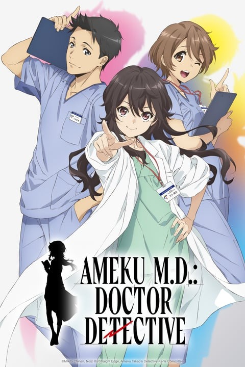Ameku Takao no Suiri Karte