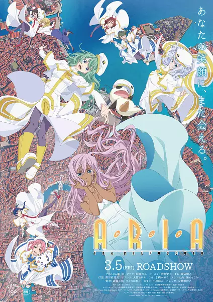 Assistir Rokudenashi Majutsu Koushi to Akashic Records Dublado Episódio 8  (HD) - Animes Orion