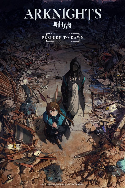 Arknights: Reimei Zensou