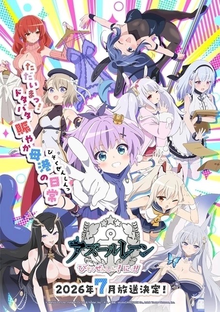 Azur Lane: Bisoku Zenshin! Ni!!