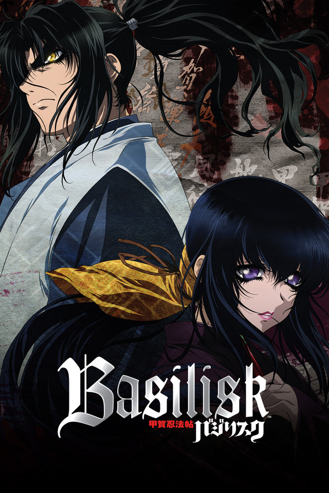 Basilisk: Kouga Ninpou Chou
