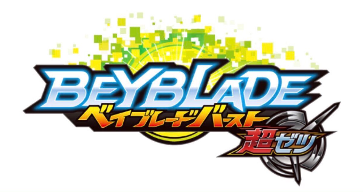 Beyblade Burst Chouzetsu