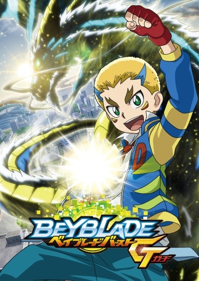 https://www.animesonglyrics.com/img/beyblade-burst-gachi/cover.jpg