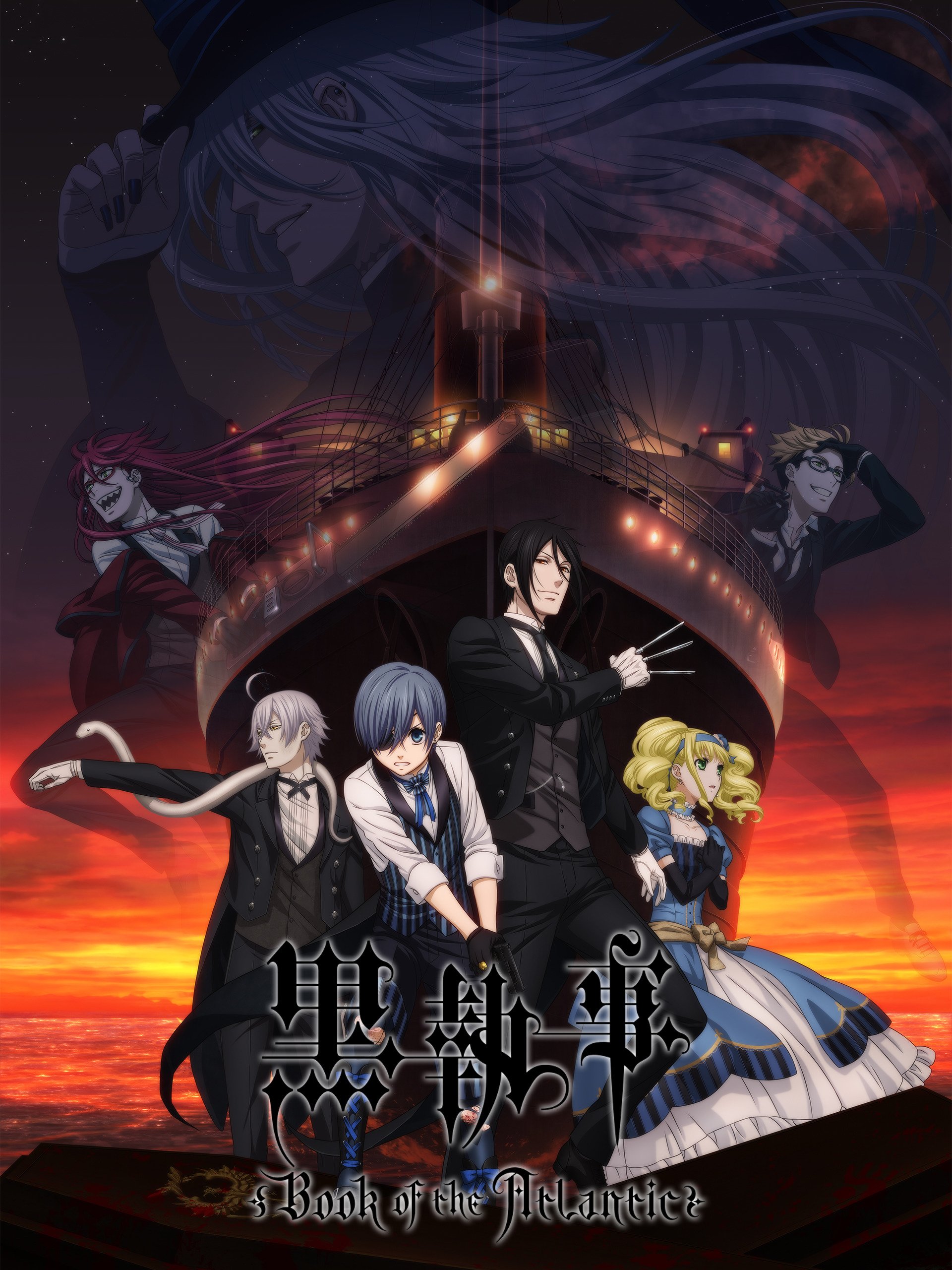 Kuroshitsuji: Book of the Atlantic