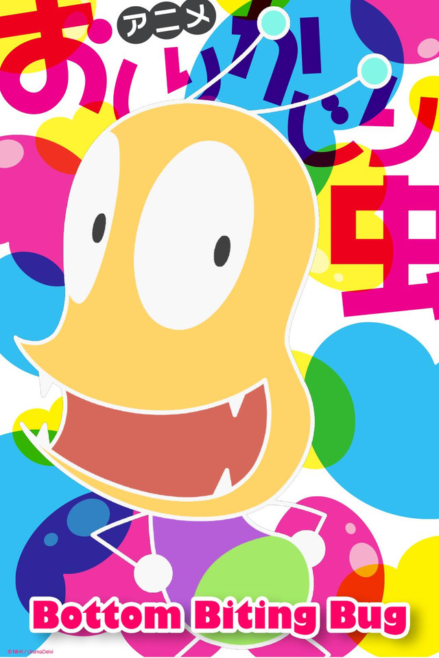 Bottom Biting Bug