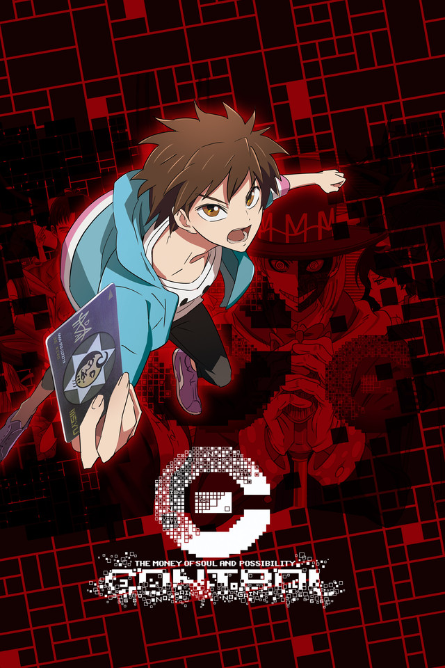 C: The Money of Soul and Possibility Control