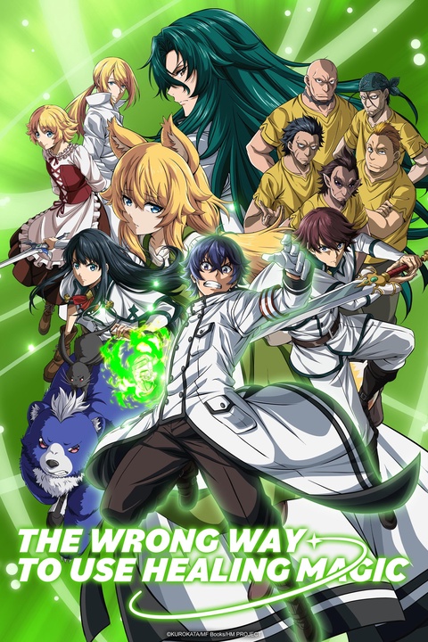 Chiyu Mahou no Machigatta Tsukaikata