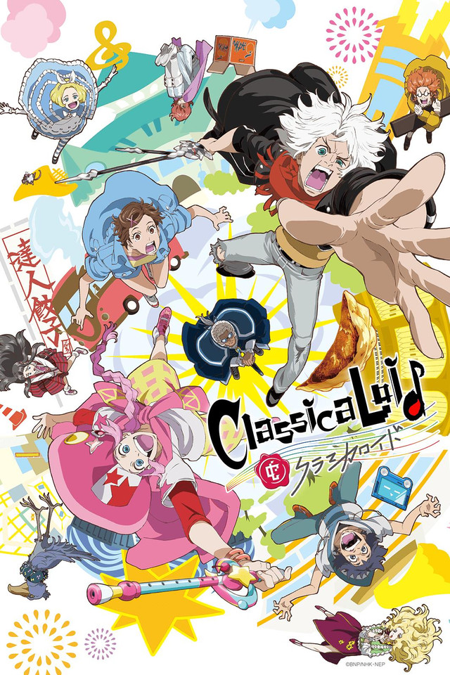ClassicaLoid