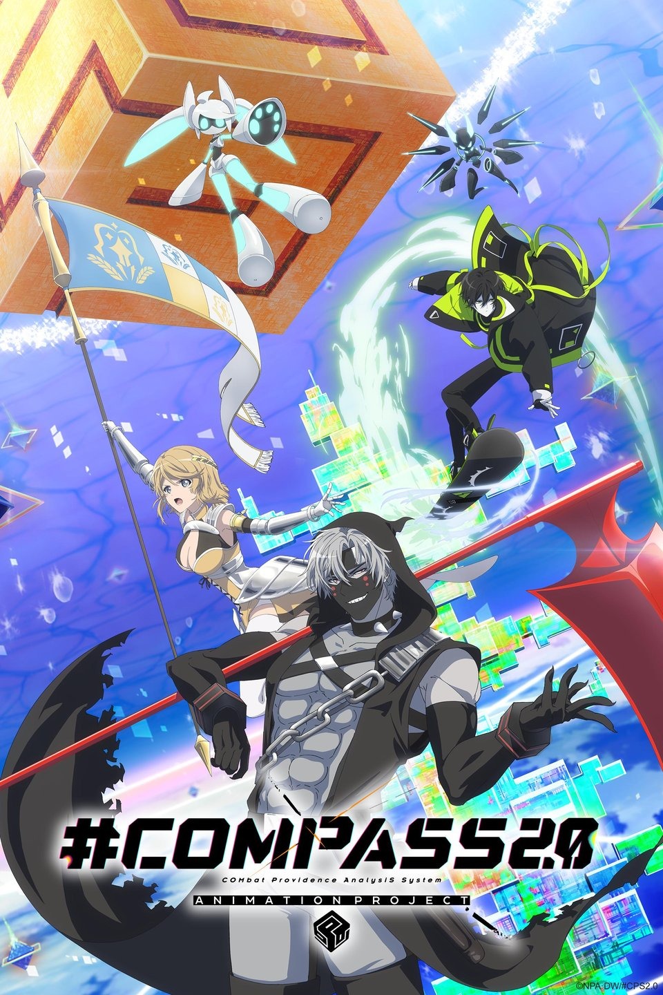 #Compass 2.0: Sentou Setsuri Kaiseki System