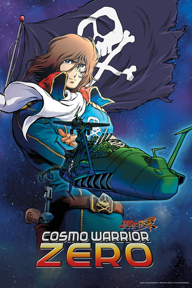 CosmoWarrior Zero