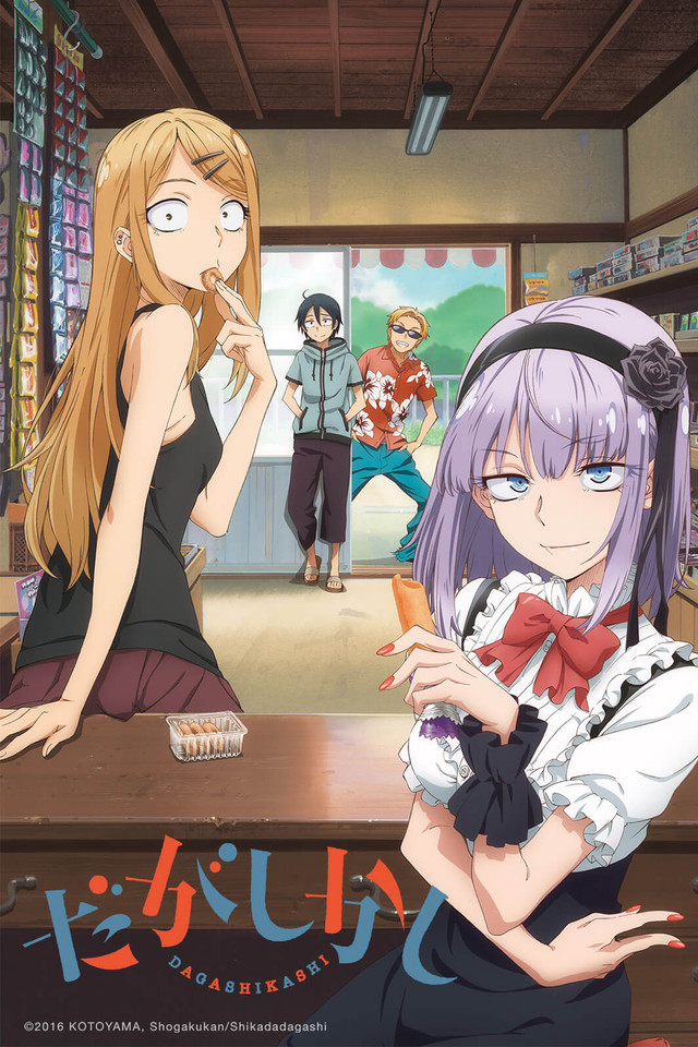 Dagashi Kashi 2