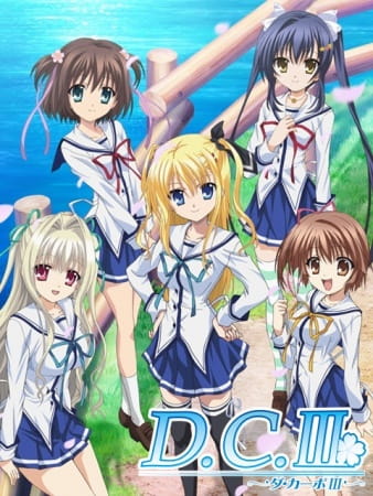 D.C.III ~Da Capo III~