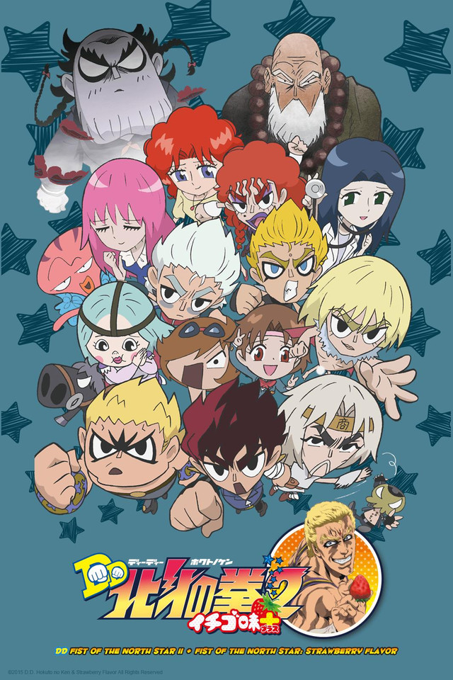 DD Fist of the North Star 2: Strawberry Flavor Plus