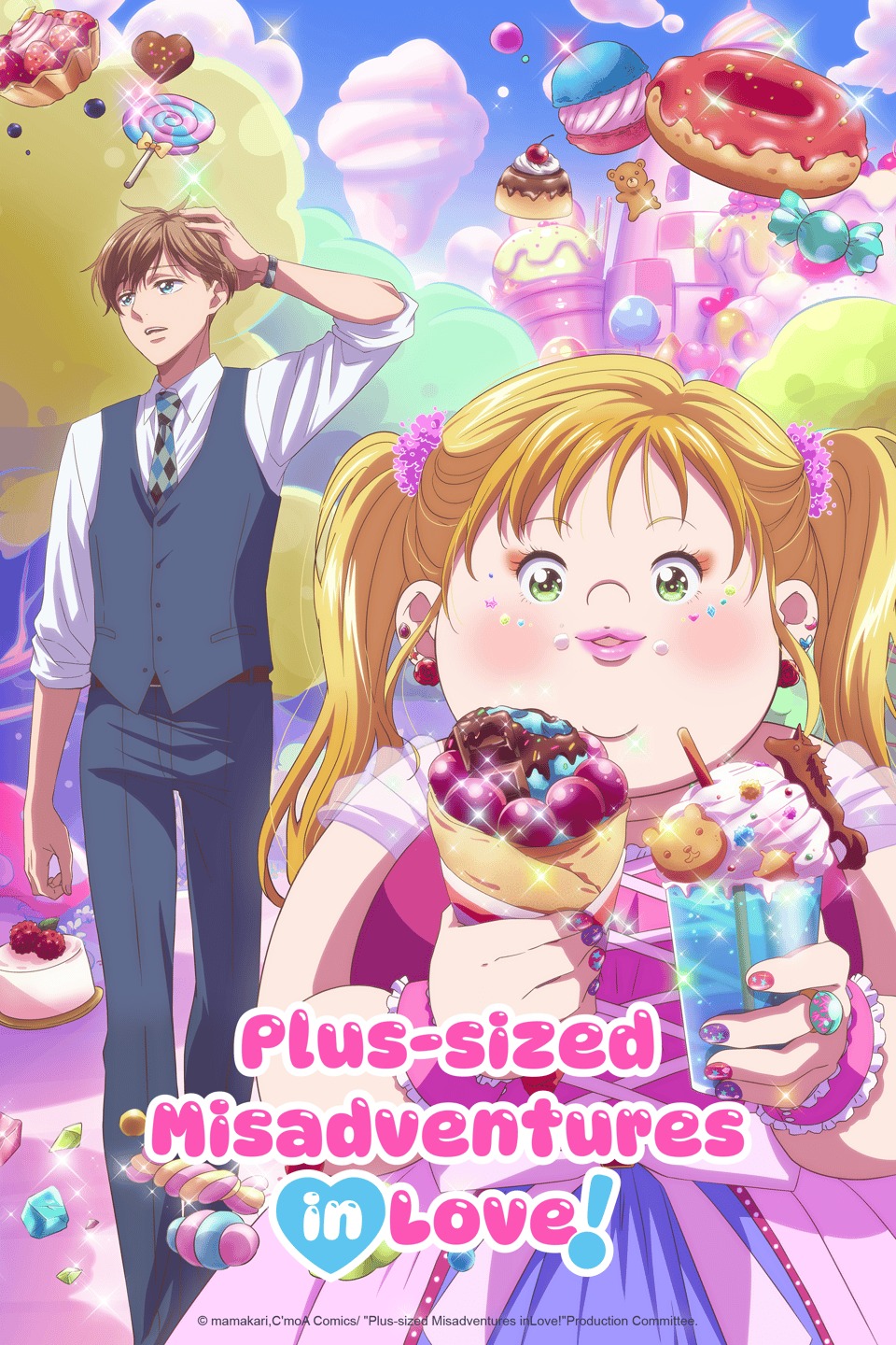 Debu to Love to Ayamachi to!