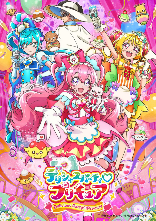 Delicious Party♡Precure