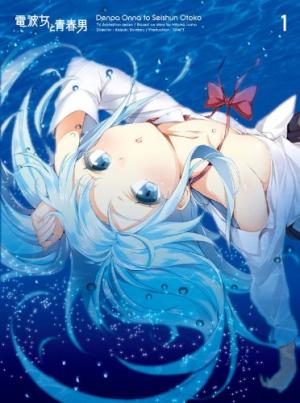 Denpa Onna to Seishun Otoko