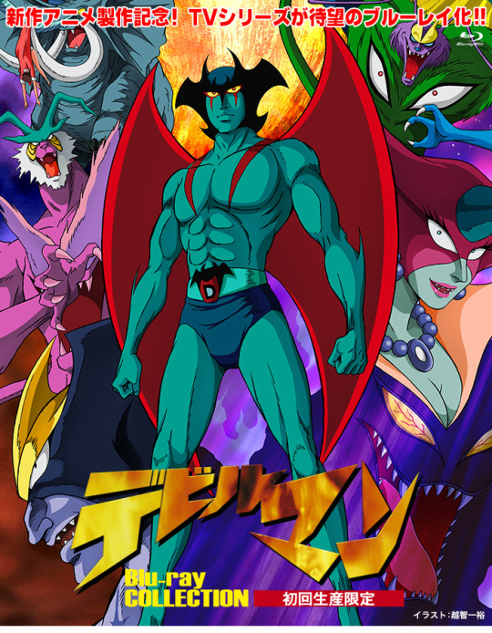 Devilman