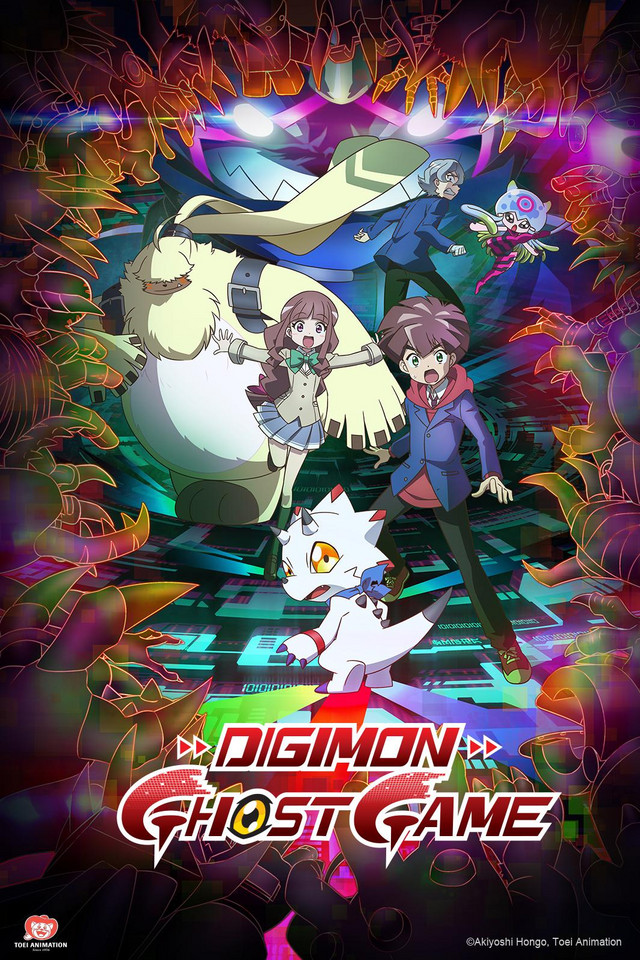 download digimon ghost game