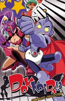 Sumeba Miyako no Cosmos-sou Suttoko Taisen Dokkoida