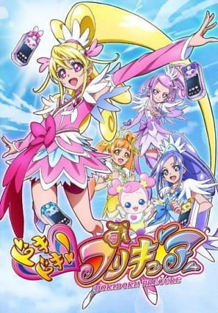 Dokidoki! PreCure