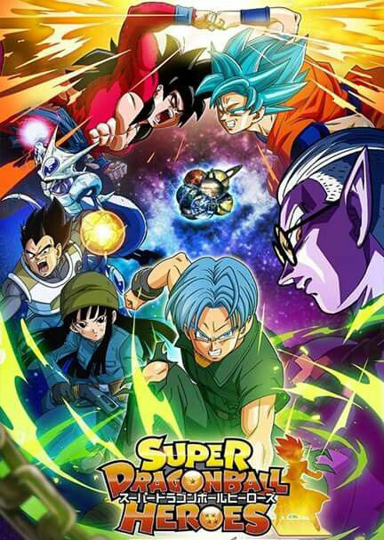 Dragon Ball Heroes