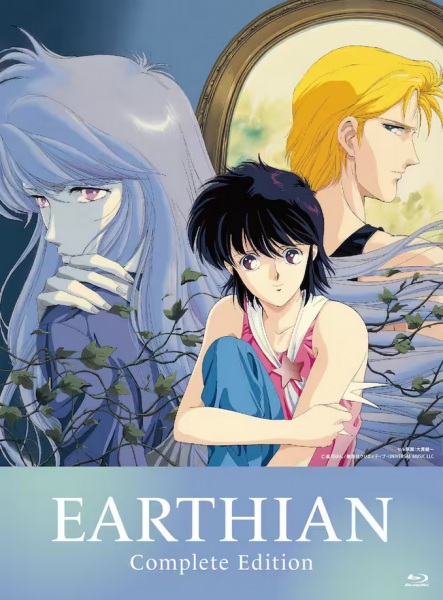 Earthian