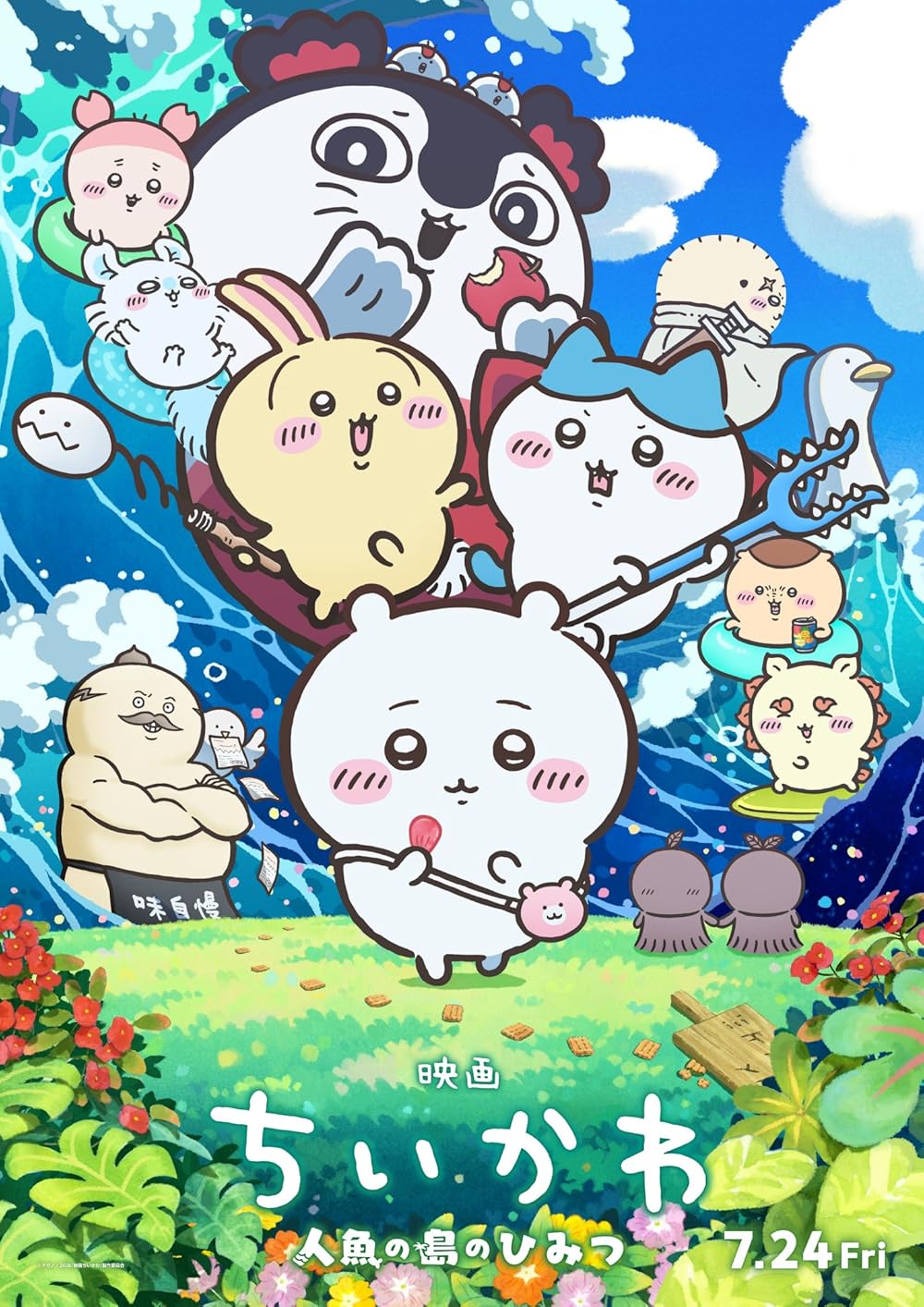 Cover Art