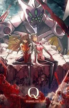 EVANGELION:3.0 YOU CAN (NOT) REDO
