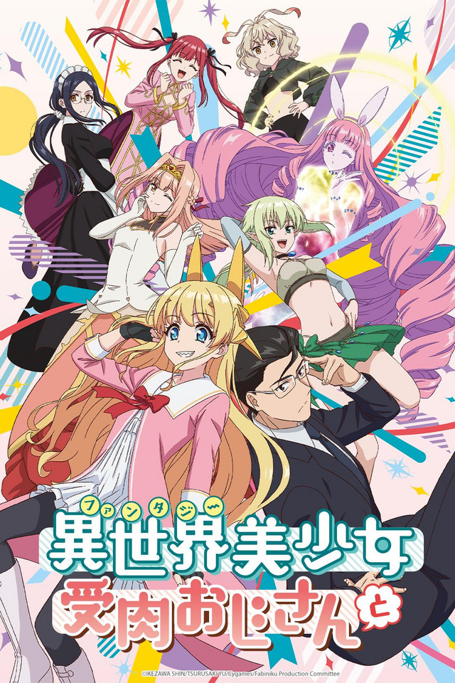 Arifureta Shokugyou de Sekai Saikyou 2nd Season - Dublado – Episódio 9  Online - Hinata Soul