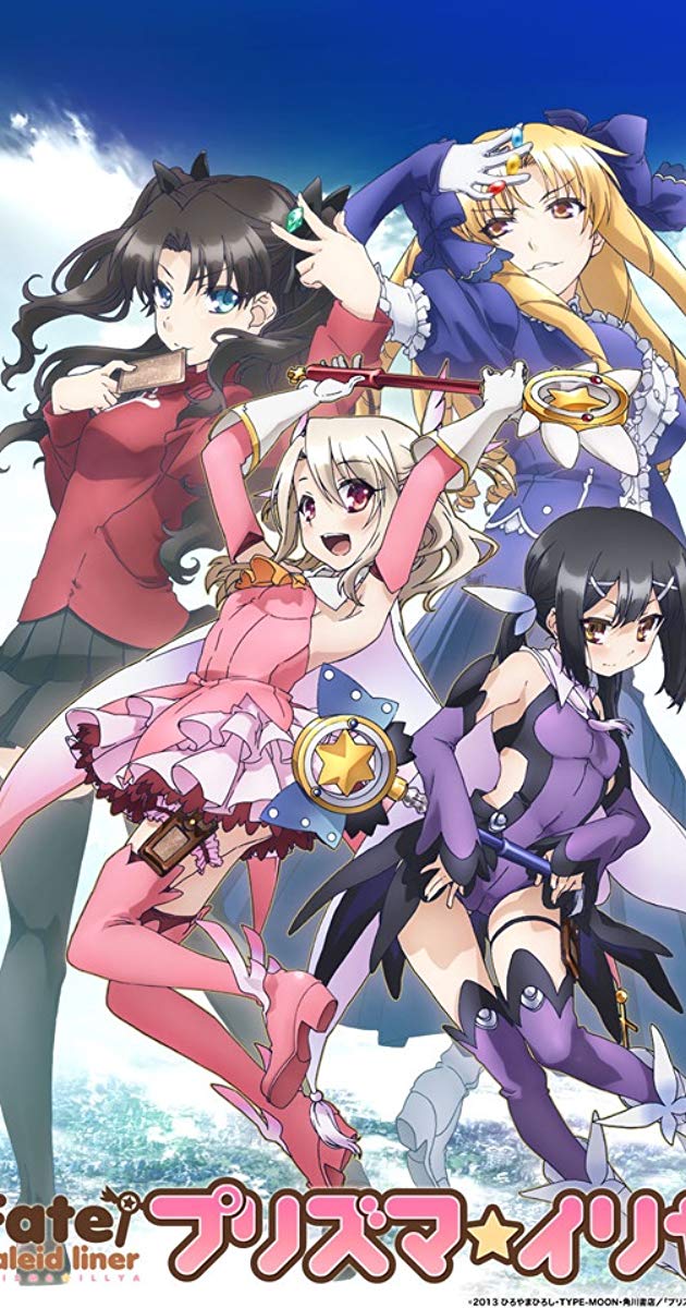 Fate/kaleid liner Prisma☆Illya