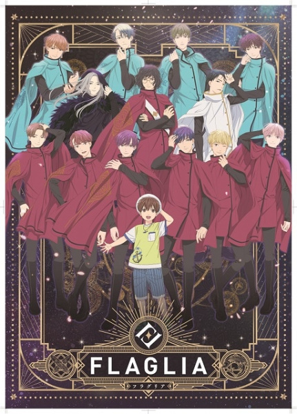 Flaglia ~ Natsuyasumi no Monogatari ~