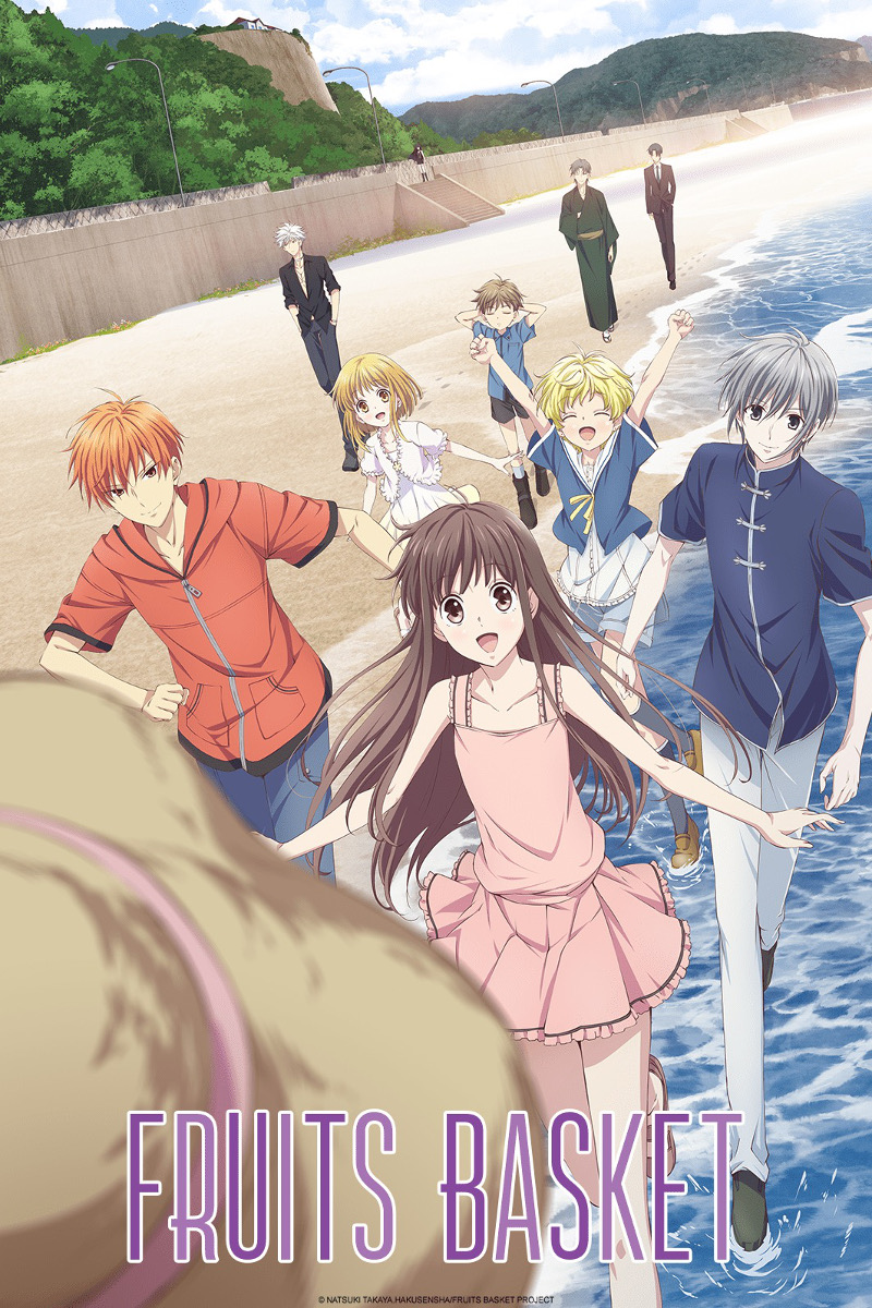 Fruits Basket (2019)