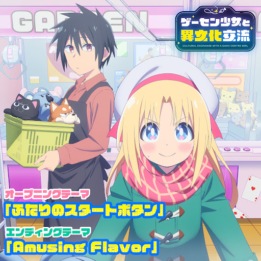 Cover Art