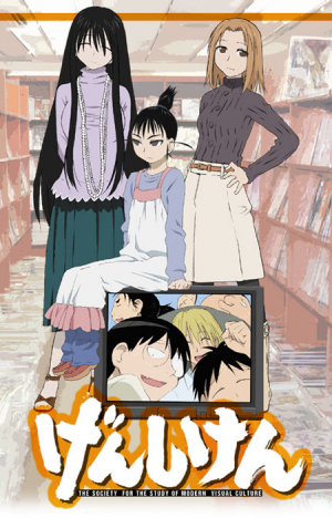 Genshiken