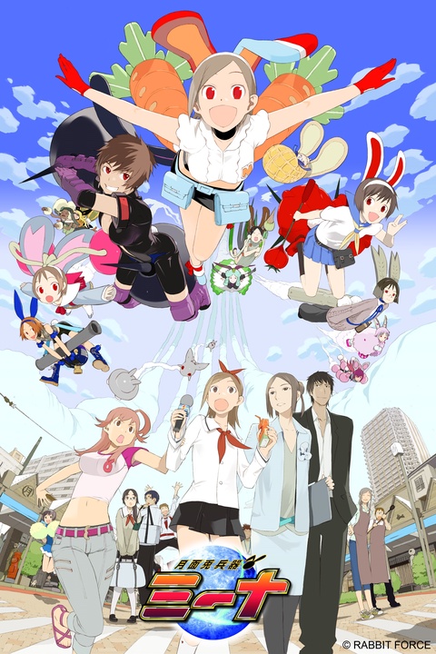 Getsumen to Heiki Mina