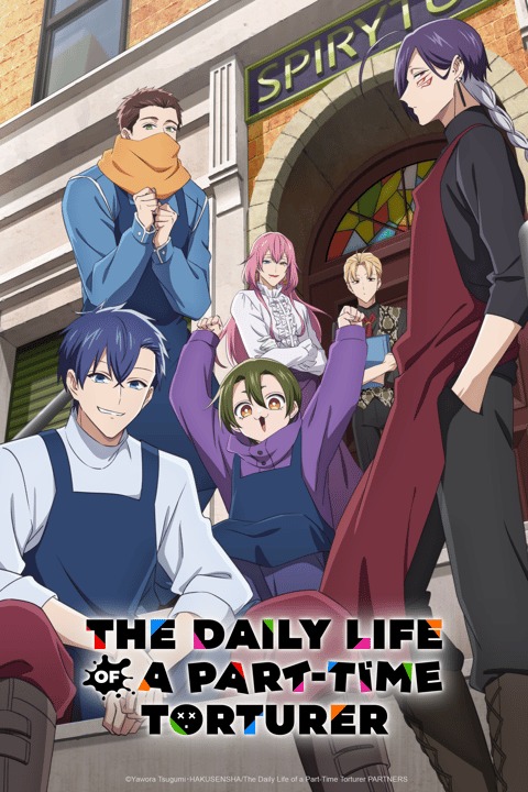 Goumon Baito kun no Nichijou