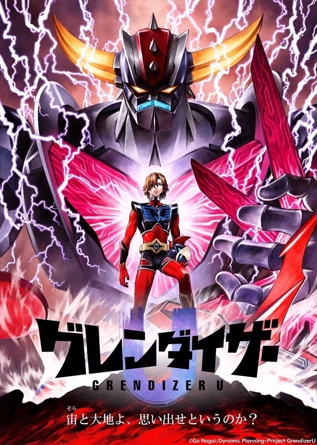 Grendizer U
