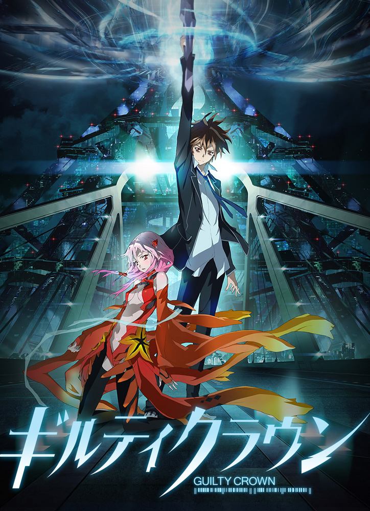 Guilty Crown