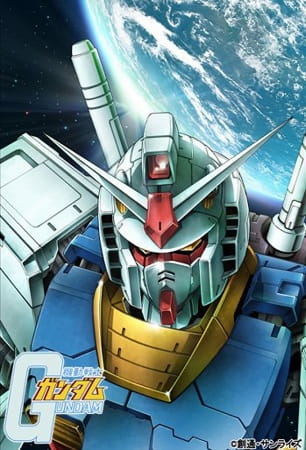 Gundam 0079