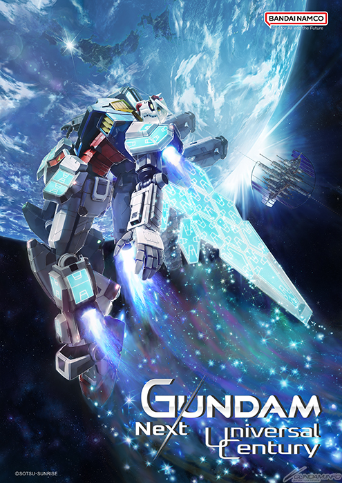Gundam: Next Universal Century