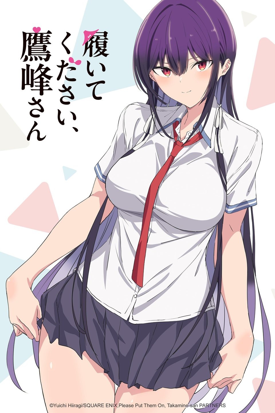 Haite Kudasai, Takamine-san