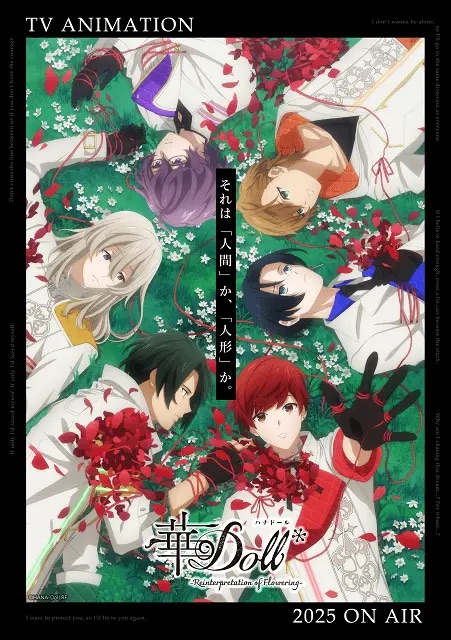 Hana Doll*: Reinterpretation of Flowering