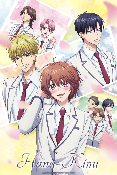 Hanazakari no Kimi tachi e