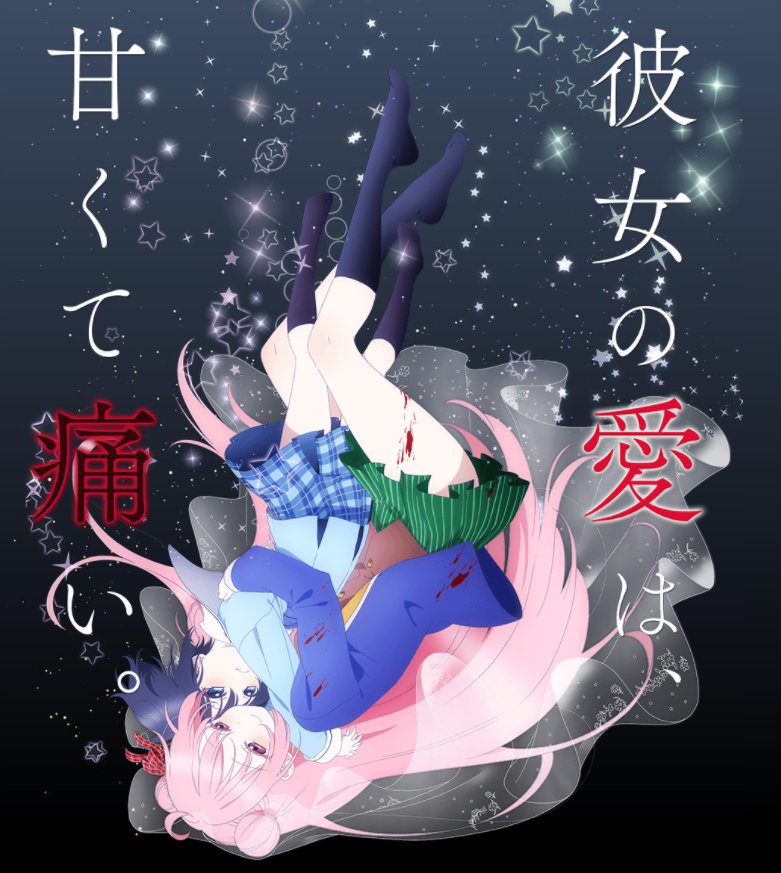 Happy Sugar Life
