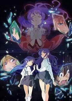 Higurashi no Naku Koro ni Sotsu